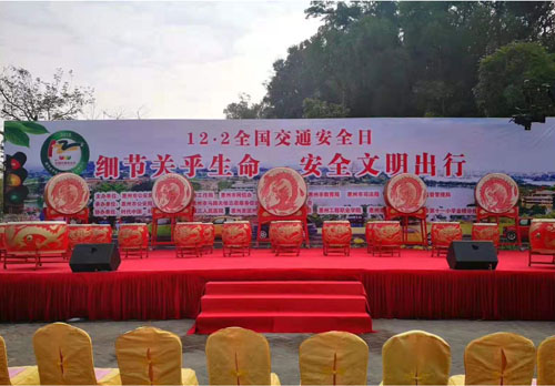 122全國交通安全日活動(dòng)在惠州舉行